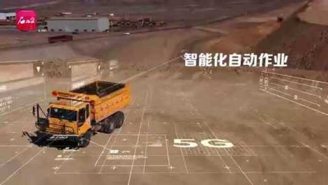 “5G+工业互联网” 让新疆准东矿车“无人自行”