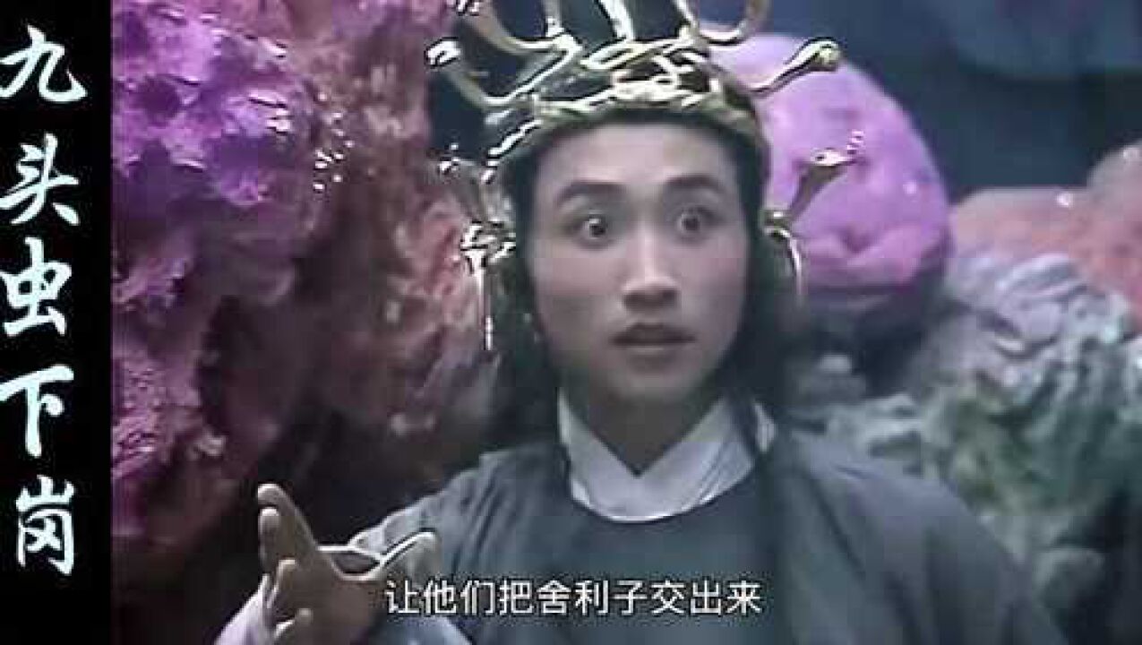 西游记：奔波儿灞和灞波儿奔上线，经典情节回顾一下_高清1080P在线观看平台_腾讯视频