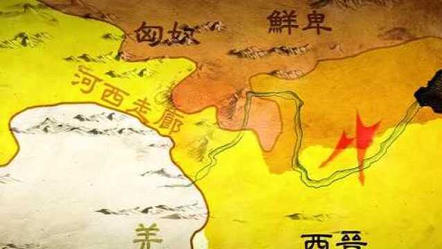 河西走廊|第19集:永嘉之乱后,华夏民族陷入了长达三百年的大分裂格局中!