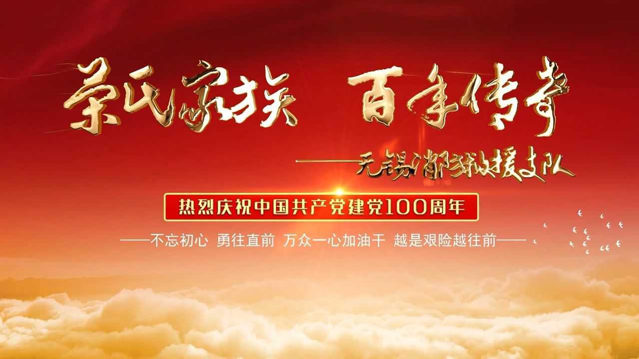 荣氏家族百年传奇_高清