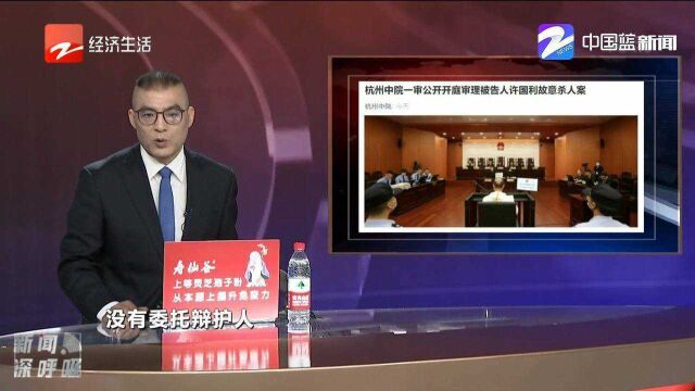 许国利杀妻案庭审结束法庭没有当庭宣判