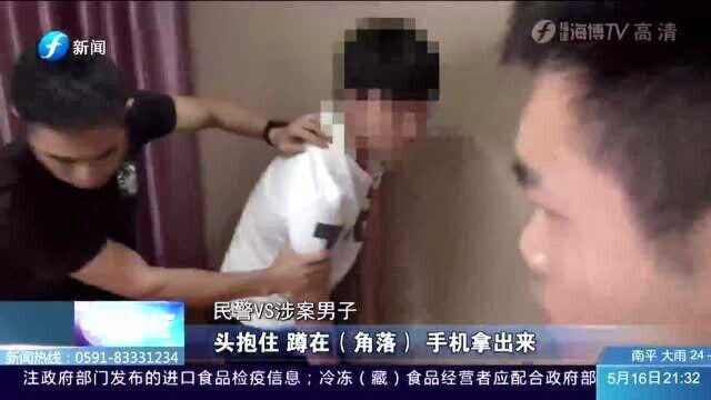 警方突击抓捕电信诈骗团伙 被抓男子的回答出人意料!