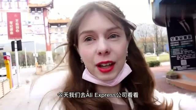 老外在中国:外国妹子在中国公司打工,一天也太有意思了!