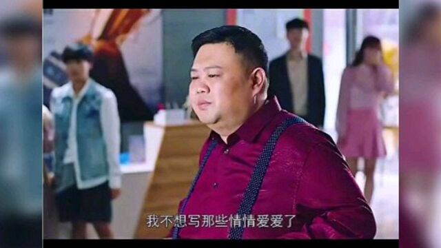 别叫我情圣一