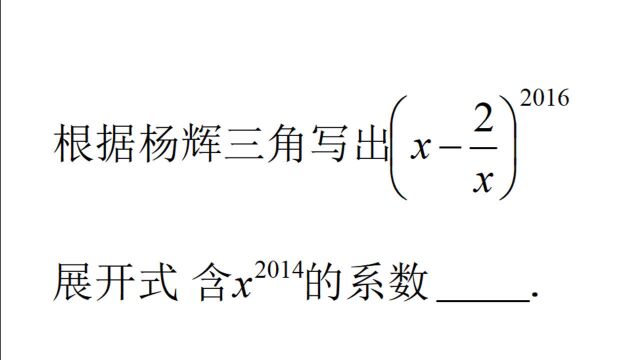 四川省广安市中考题,全军覆没,老师很生气