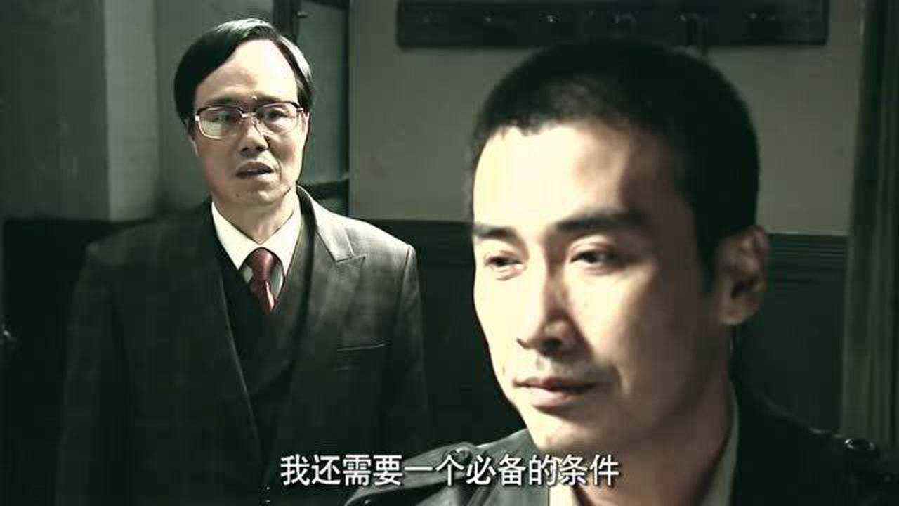 断刺李赫男被隔离审查唐栋组建刺杀小队里应外合要杀宝先生