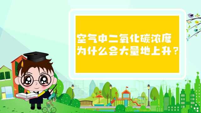 吴林共创绿色奇迹 关注碳中和