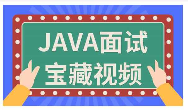 6. 分库分表数据库中间件的重要性