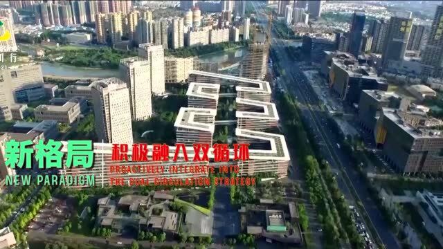 2021中外知名企业四川行将于5月27日至30日在成都举行