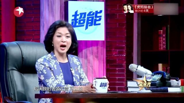 金星抨击某些动画片,很容易教坏孩子,笔下留情啊!