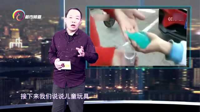 “解压神器”硼元素超标