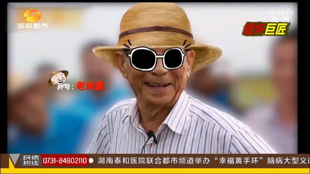 袁隆平:国之脊梁稻田守望者 他是“90后”永远的少年!