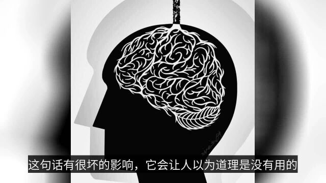 认知提升,才是人生和事业成败的关键!这3句话,句句胜读十年书