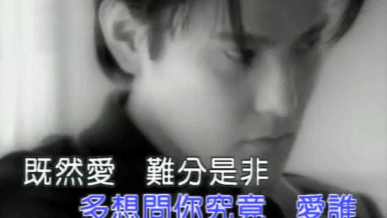 【怀旧经典】张信哲《过火》_高清1080P在线观看平台_腾讯视频