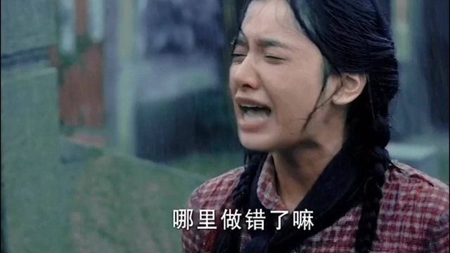 周也:演技爆发时刻