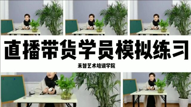 沈阳网络主播培训课程表老师好,潍坊青州网络直播培训招生简章,赣州农民主播培训教学质量比较高