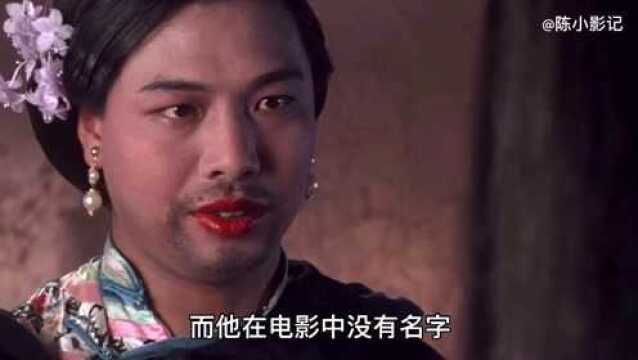 武状元苏乞儿幕后的故事,周星驰即兴发挥的演技,导演直接看呆了!