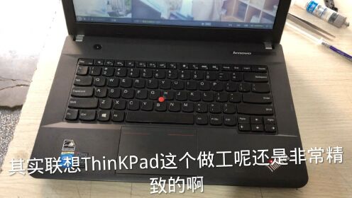 联系ThinKPad E440笔记本，除了不能陪你玩大型游戏外，其它都能