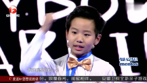 11岁少年的中国梦，震撼演讲催人泪下！