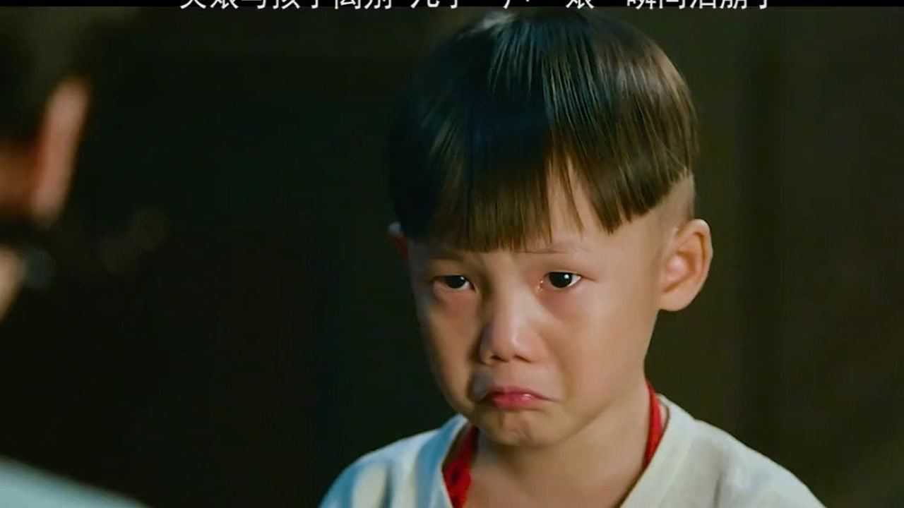 儿子一声娘瞬间泪崩了好剧推荐娘道五儿娘道