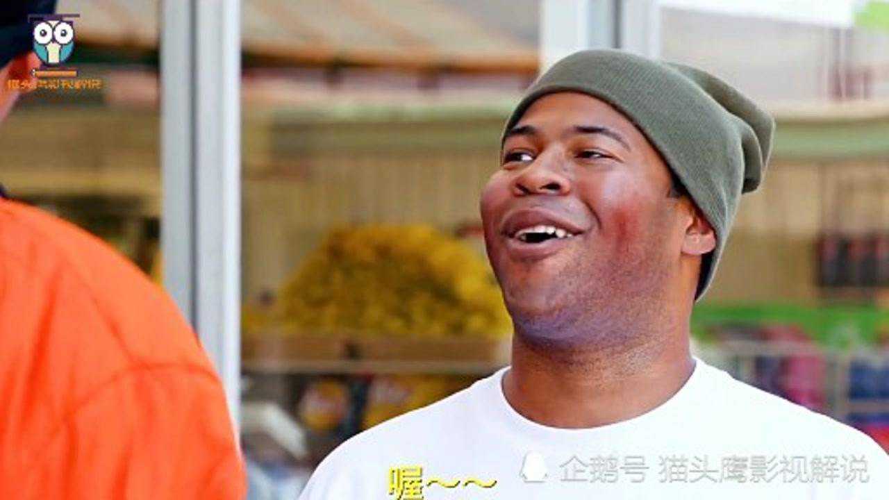 基和皮尔:格罗夫帮的交流方式,真的看不懂!_腾讯视频