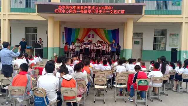 肥城安驾庄镇张家安小学:庆六一,师生同台演唱