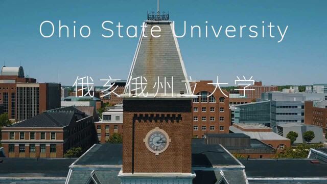 俄亥俄州立大学OSU入学送iPad,凝聚力超强的红色海洋 #美国留学