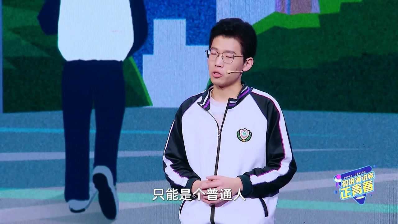 衡水中学“学霸”励志演讲张锡峰：高考是为了改命！_高清