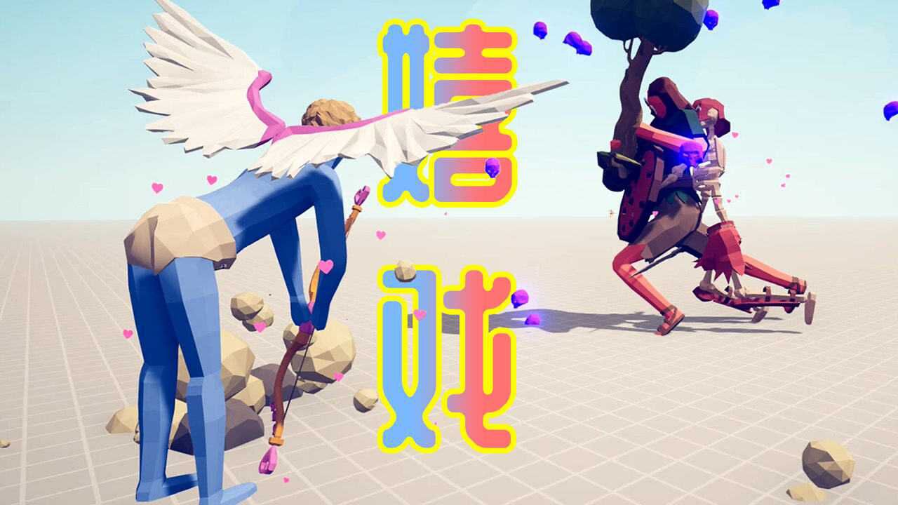 【憨批大擂台】很难想象这是在跑马拉松#5