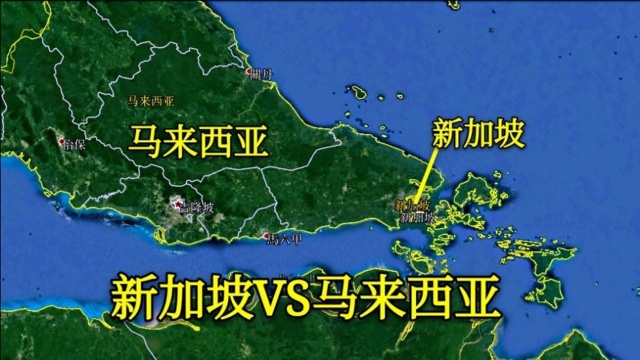 新加坡经济总量竟超过马来西亚,同样的地理位置新加坡为啥这厉害