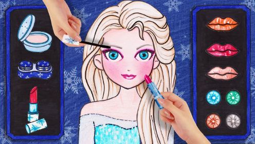 趣味定格动画：小美要打扮成迪士尼冰雪公主，这太漂亮了！