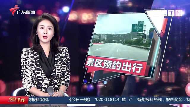 深圳:端午就地过节 大梅沙沿途交通顺畅 疫情防控不放松