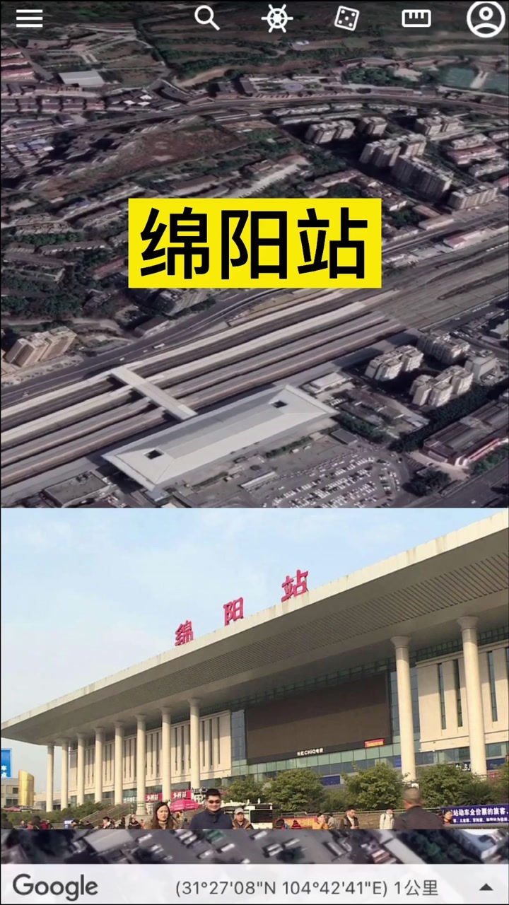 绵阳站站台图片