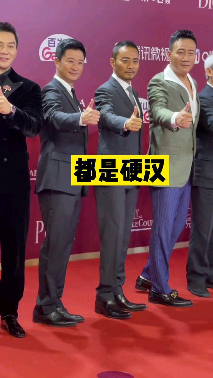 吴京张涵予胡军李晨,硬汉齐聚同框_腾讯视频