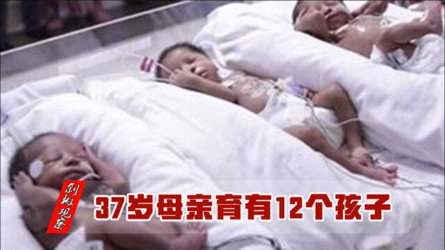 破纪录?南非37岁女子怀胎7月生下10胞胎,医师确认:自然受孕