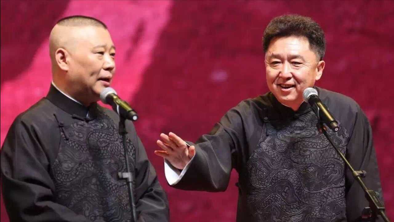 郭德纲于谦经典包袱于谦上厕所被扒裤子全程都在甩包袱