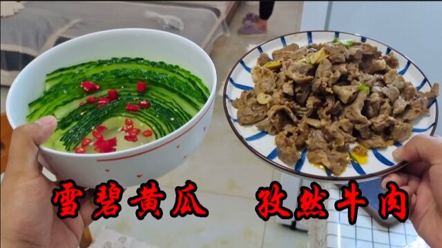 做个孜然牛肉,又在网上学的雪碧黄瓜,你猜雪碧黄瓜,味道如何