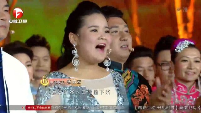 全国30强齐登台,共同演唱一曲丨中国农民歌会