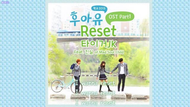 经典韩剧主题曲盘点:《Reset》Who Are You 学校2015 OST