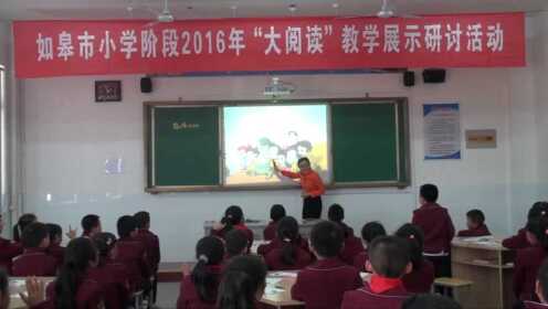 [图]【获奖】苏教版小学三年级数学下册《●有趣的乘法计算》-孟老师优质课公开课教学视频