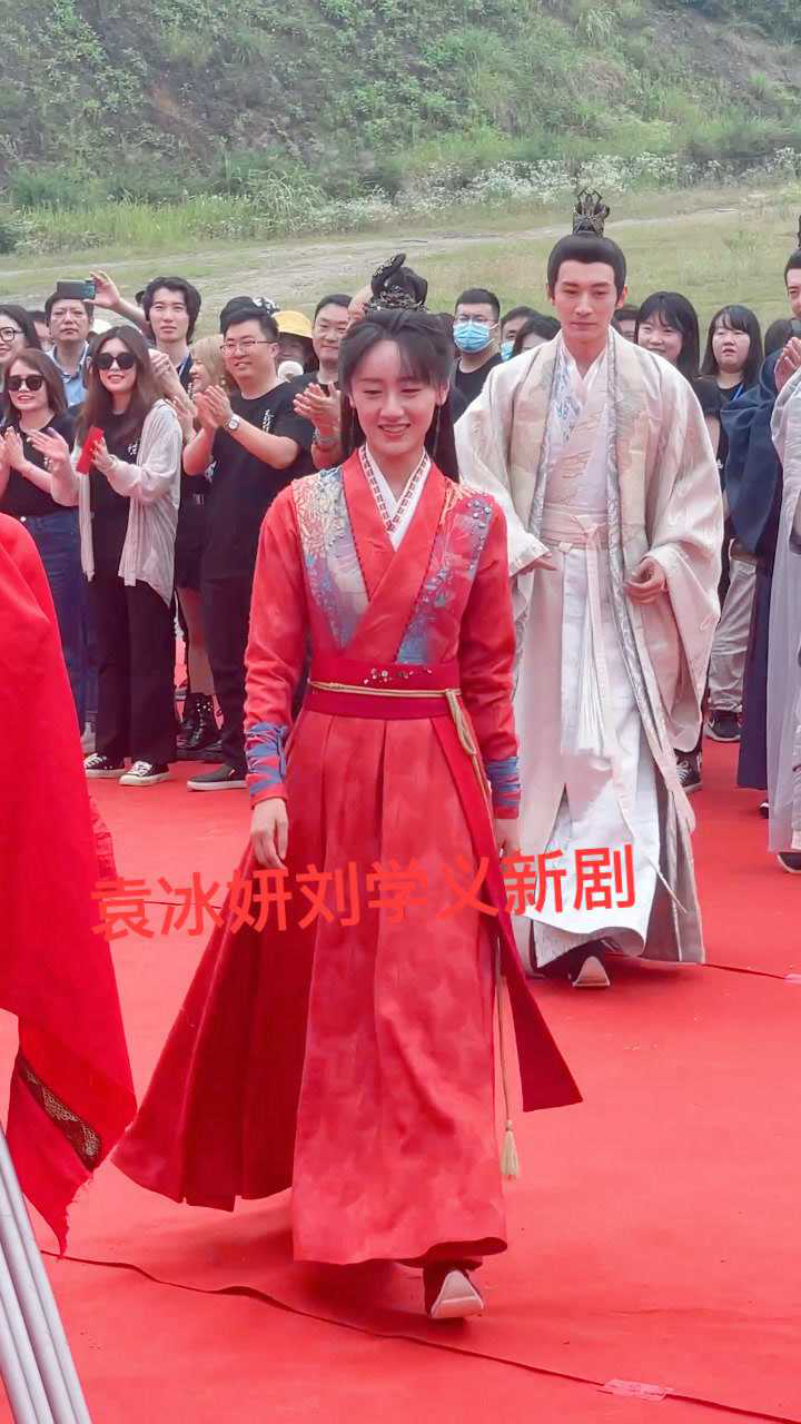 袁冰妍 #刘学义 新剧 #落花时节又逢君 开机大吉