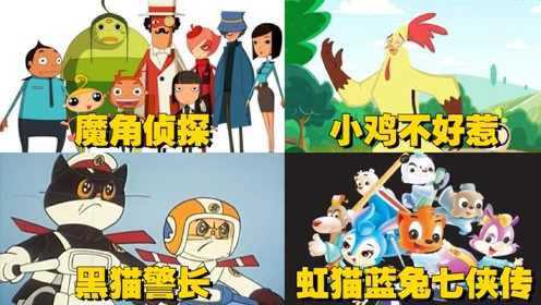 国内被停播过的动漫，无数人的童年神作，堪称中国版柯南 #电影种草指南短视频大赛#