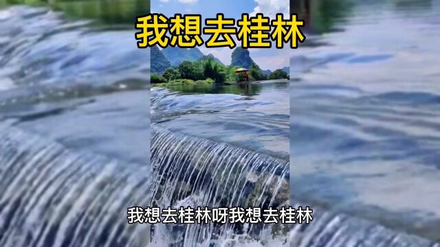 桂林阳朔旅游