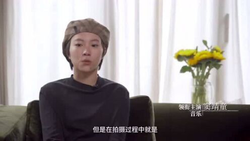 只是一次偶然的旅行特辑，主演讲述创作故事，窦靖童被赞表演自然