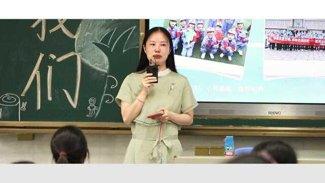 明德麓谷小学1509班