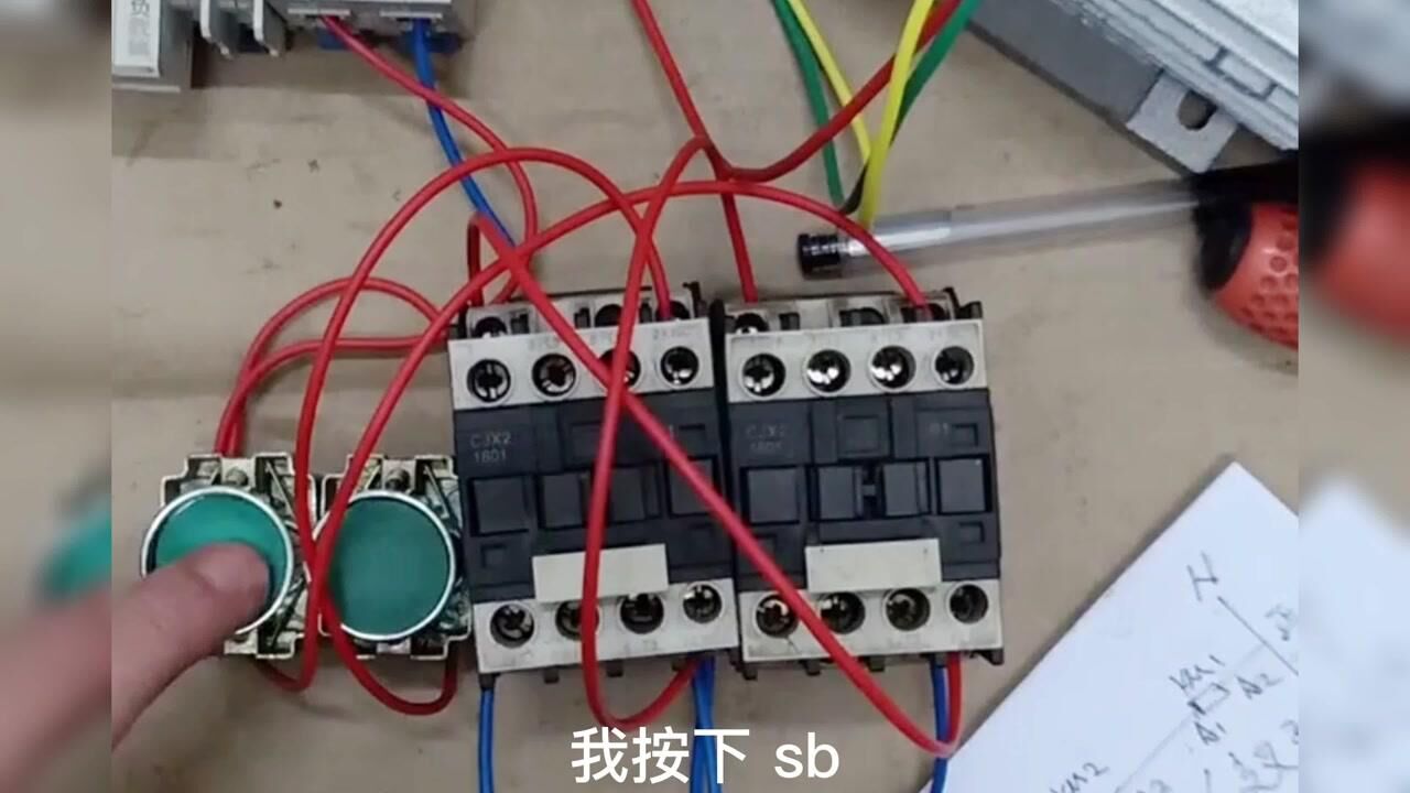 讲解交流接触器常开和常闭的正确方法，交流接触器常开常闭要怎么接线_高清1080P在线观看平台_腾讯视频