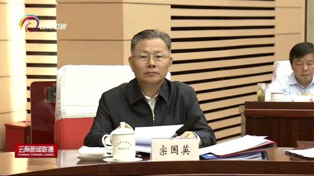 省政府党组(扩大)会议传达学习习近平总书记重要讲话精神时强调:确保安全生产措施落实落细、推动党史学习教育走深走实