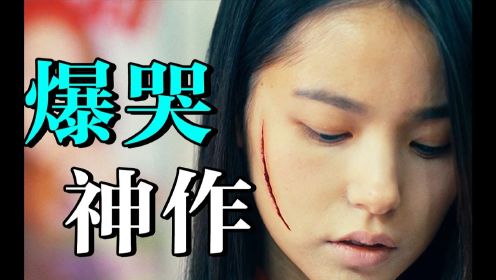 百万人爆哭！在闺蜜的葬礼蹦迪，竟成了永远的神！高分治愈神作《阳光姐妹淘》#电影种草指南短视频大赛#