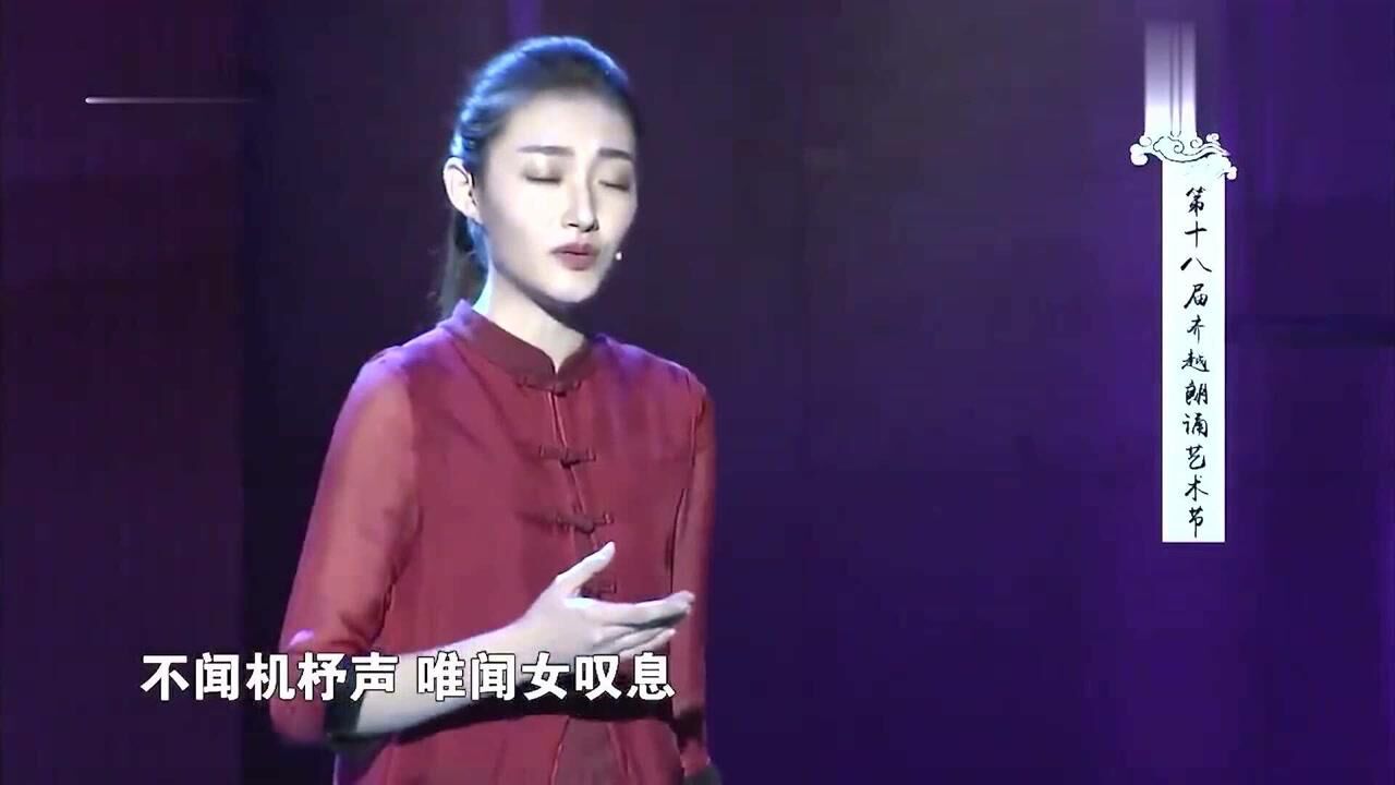 诗词大会：齐越节跟迟茜朗诵《木兰辞》，声情并茂，让人回味无穷！_高清1080P在线观看平台_腾讯视频