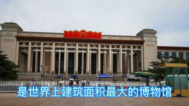 为迎接7月1日建党百年,国家博物馆参观预约有变化,好多人不知道